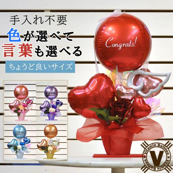 開店祝い 周年祝い 結婚祝い 誕生日 退職祝い 出産祝い 発表会