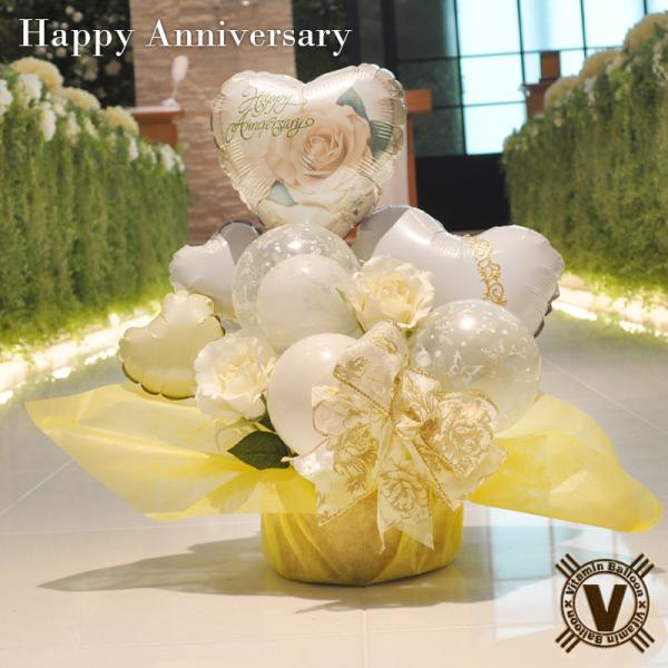 結婚祝いバルーン電報 ウェディング アニバーサリーバルーンアレンジメント Balloonarrange40 風船のお店ビタミンバルーン 通販 Yahoo ショッピング