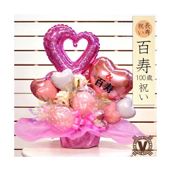 YAHOO】結婚式や開店祝いに誕生日バルーンをお届け:ビタミン YAHOO】結婚式や開店祝いに誕生日バルーンをお届け:ビタミン