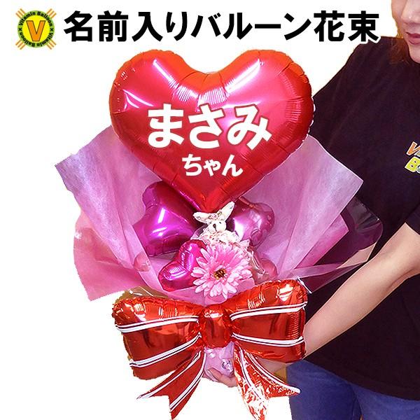 ビッグリボン バルーン花束 音楽発表会 バレエ ダンス ピアノ バルーンギフト バルーンフラワー バルーン電報 Bigribbon Banch01 風船のお店ビタミンバルーン 通販 Yahoo ショッピング