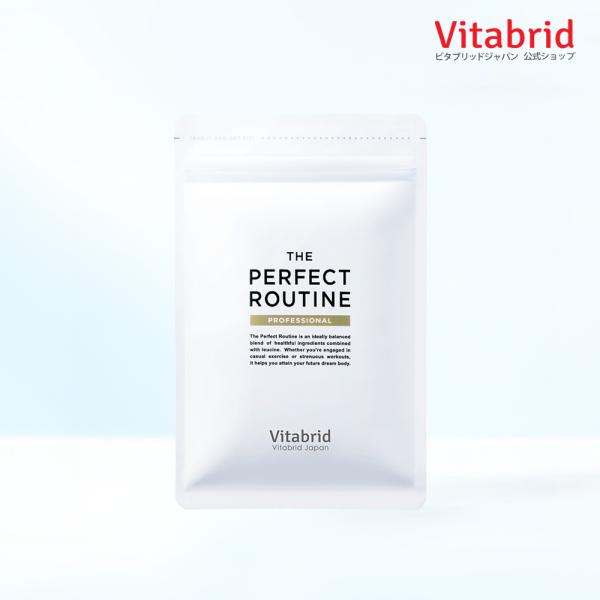 公式 ザ パーフェクトルーティン（国内製造）1袋 サプリ/ロイシン/栄養機能食品/ボディメイク