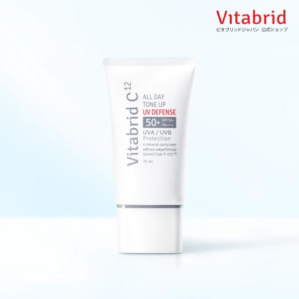 公式 オール デイ トーンアップ UV ディフェンス トーンアップ 美容液 UV 日焼け止め ペプチド ノンケミカル処方 乾燥肌 ハリ うるおい 単品