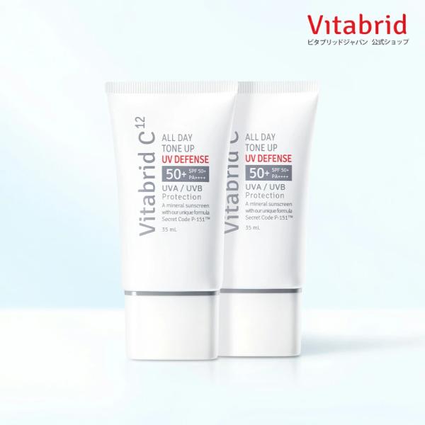 公式 オール デイ トーンアップ UV ディフェンス トーンアップ 美容液 UV 日焼け止め ペプチド ノンケミカル処方 乾燥肌 ハリ うるおい 35mL×2