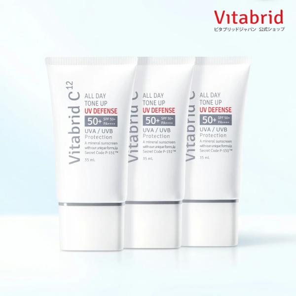 公式 オール デイ トーンアップ UV ディフェンス トーンアップ 美容液 UV 日焼け止め ペプチド ノンケミカル処方 乾燥肌 ハリ うるおい 35mL×3