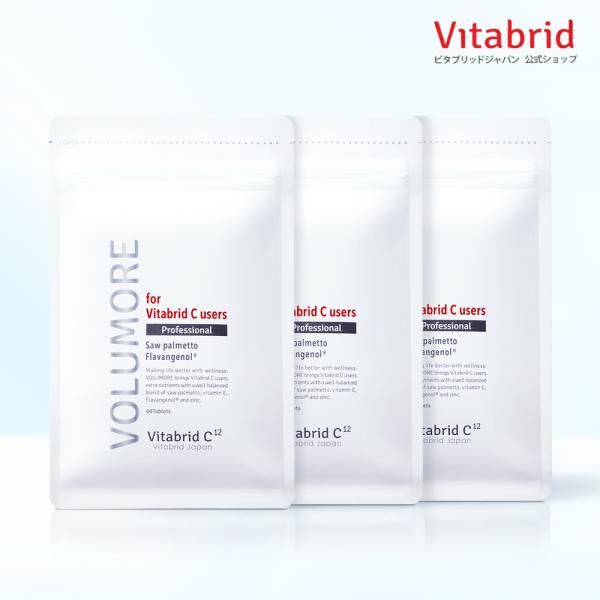 【商品名】VOLUMORE＜ボリューモア＞ 3袋【内容量】60粒入り（ソフトカプセルタイプ／約30回分）×3袋【関連キーワード】びたぶりっど ビタブリッド ビタブリッドc ビタブリッドC   ビタブリッドジャパン vitabrid  日本製...