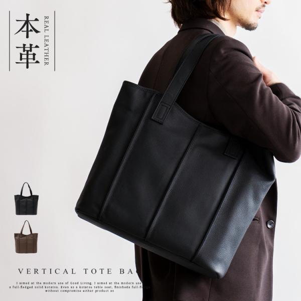 VitaFelice トートバッグ メンズ 本革 A4 大きめ 通勤 通学 VitaFelice トートバッグ メンズ 本革 A4 大きめ 通勤 通学