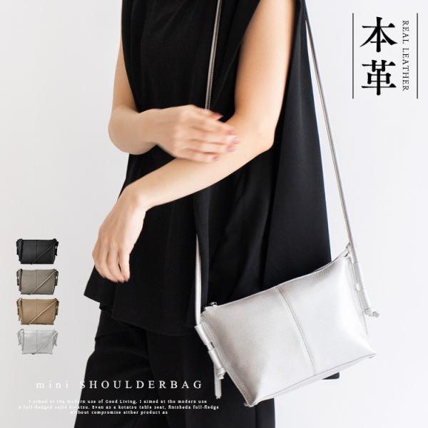 【ROBINMAY】本革ミニショルダーバッグ(c330) vitafelice_binb-n3302y