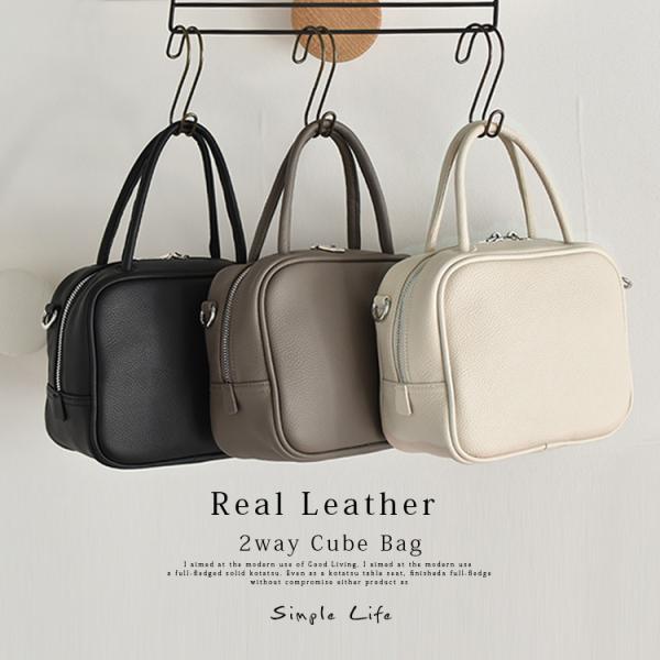 本牛革2wayキューブバッグ  コロンとした四角いフォルムが可愛いスクエアバッグ。キメの細かいシボのあるシュリンクレザーを贅沢に使用し、上品な雰囲気に仕上げました。トレンド感のあるミニサイズながら、長財布は収納できるサイズ感なので実用性は備...