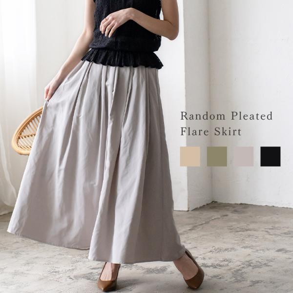 VitaFelice（ヴィータフェリーチェ） SALE フレアスカート レディース