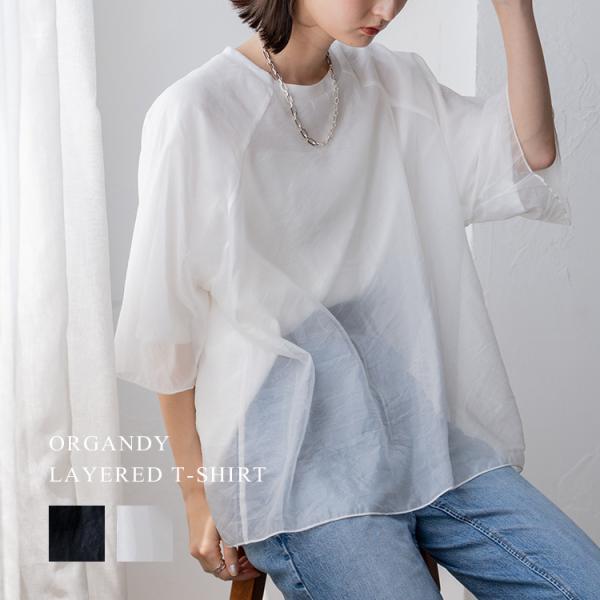 REGENCE 極美品 シアーブルーローズ 透け感オーガンジー 白涼しげスカート tops1212x1_1.jpg