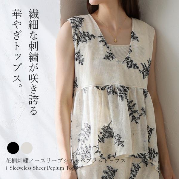 花柄/Vネック/ノーカラーブラウス/ VitaFelice SALE ブラウス レディース Vネック セットアップ可