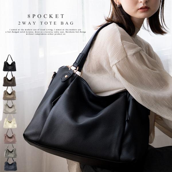 くったり2wayショルダーバッグ《生地が変わってリニューアルしました！》たっぷり入って使いやすい2wayショルダーバッグ。丈夫で厚みのあるフェイクレザーを使用し、くったりとした美しいフォルムはそのまま収納ポケットが計8つと、機能面が実用的に...