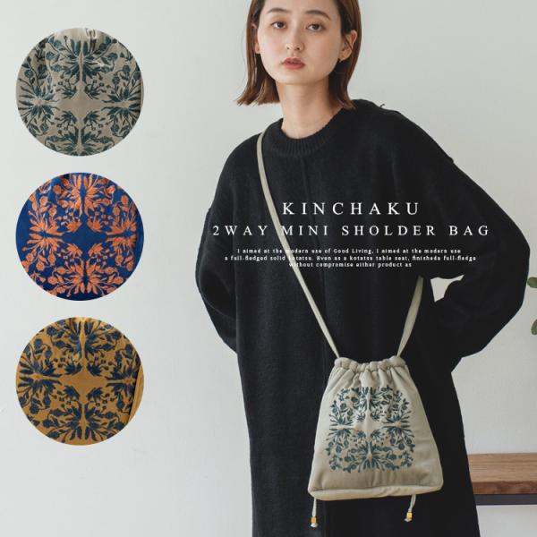 ロラライハリス♡カーキブラウンベロア♡刺繍のふんわり軽量ショルダーバッグ ロラライハリス♡カーキブラウンベロア♡刺繍のふんわり軽量