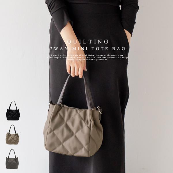 キルティング2wayミニトートバッグキルティング加工を施した丈夫な高密度ナイロンにフェイクレザーのハンドルを合わせたミニトートバッグ。トレンド感のあるコンパクトなミニサイズでまとまりのあるデザインに仕上げました。バッグの内側両サイドについて...