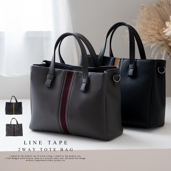 sale トートバッグ レディース  自立 仕切りポケット 3スペース  2way 通勤 お仕事 大容量 シンプル 肩掛け ショルダー inb-10177p aroco/アロコ