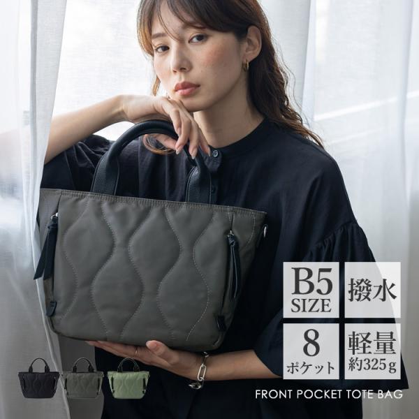 ショルダーバッグ レディース 軽量 キルティング 軽い 撥水 ナイロン 2way 肩掛け 斜めがけ ファスナー付き b5 大容量 通勤 通学 キルティング inb-90015z