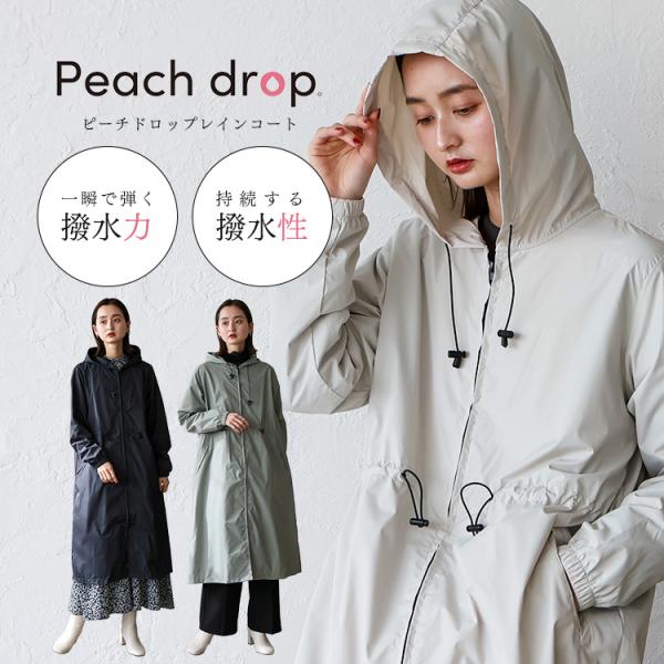 チェスティ　レインコート VitaFelice（ヴィータフェリーチェ） レインコート レディース レイン