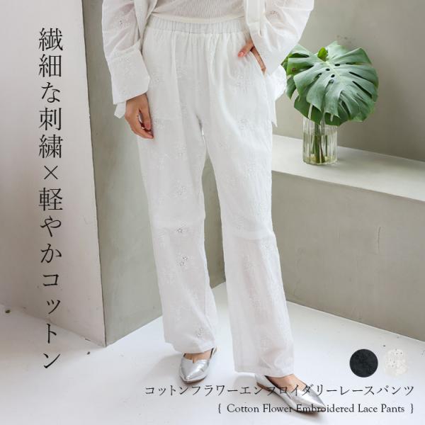 VitaFelice（ヴィータフェリーチェ） SALE パンツ レディース