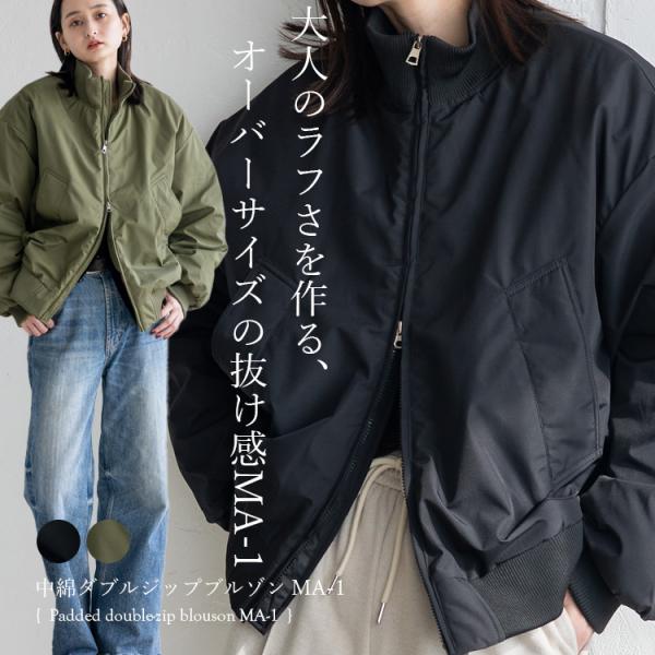 VitaFelice（ヴィータフェリーチェ） MA-1 アウター レディース