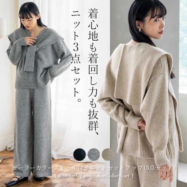 WAAC ニットセットアップ　大きいサイズ 000000022342-01-l.jpg?t=