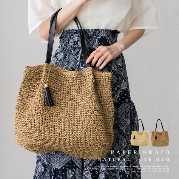 VitaFelice SALE かごバッグ レディース トートバッグ 編み