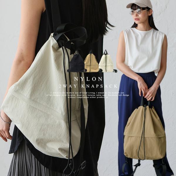 VitaFelice（ヴィータフェリーチェ） ナップサック レディース