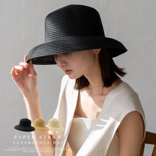 VitaFelice SALE 帽子 レディース カサブランカハット ペーパー
