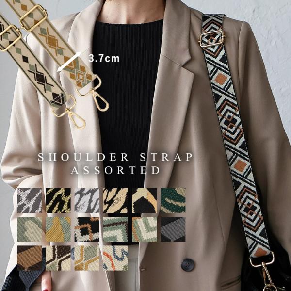 VitaFelice（ヴィータフェリーチェ） ショルダーストラップ レディース