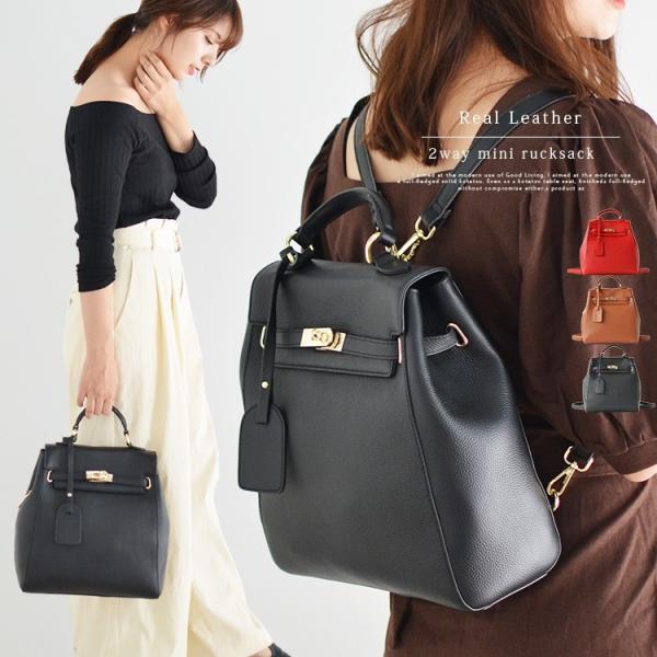 リュック レディース 小さめ 本革 牛革 レザー 2way 大容量 ハンドバッグ リュックサック 通勤 通学 Oinjb N973 Oinjb N973 Vitafeliceヤフー店 通販 Yahoo ショッピング