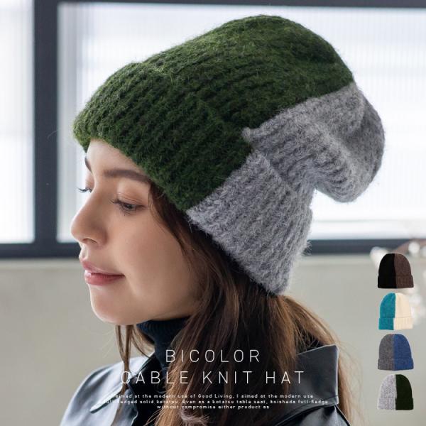 VitaFelice（ヴィータフェリーチェ） SALE ニット帽 レディース バイ