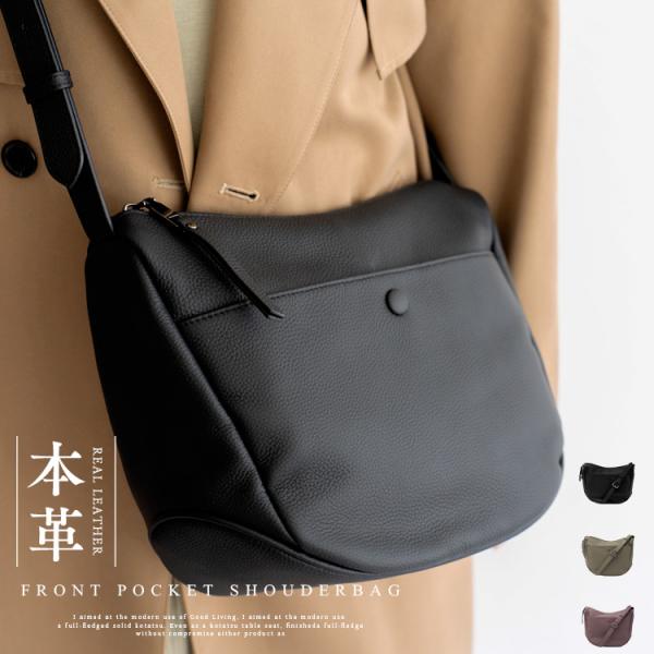 ショルダーバッグ レディース 斜めがけ 大きめ 本革 レザーバッグ マチ  