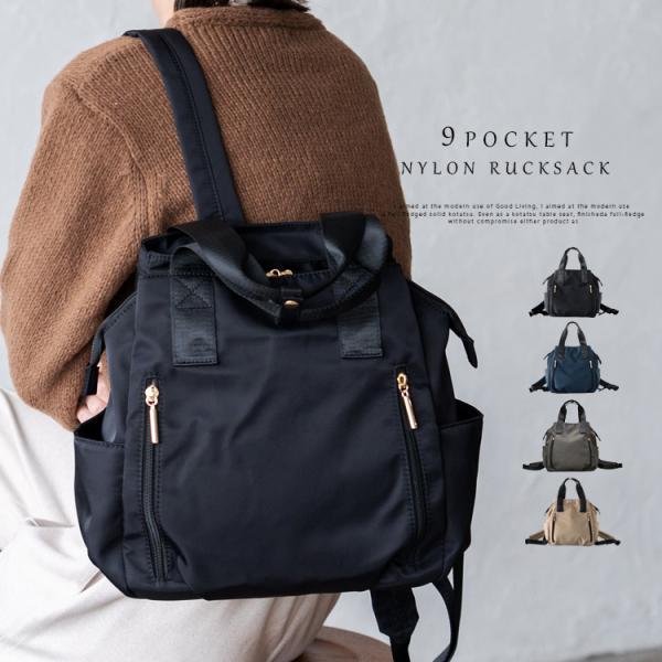 リュック レディース 軽い 軽量 ナイロン 9ポケット 大容量 大人 バックパック ママバッグ 通勤 Vin3b 18r0z Buyee Buyee 日本の通販商品 オークションの代理入札 代理購入
