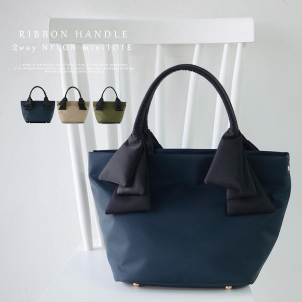 トートバッグ レディース 小さめ ナイロン ファスナー付き 軽量 大容量 2way ショルダーバッグ Vin3b 18r024z Buyee Buyee Japanese Proxy Service Buy From Japan Bot Online