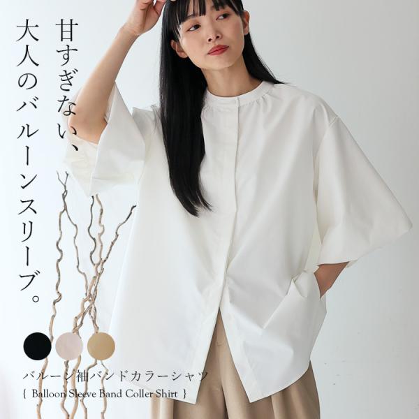 No Rule No Line ブラウス レディース 半袖 スタンドカラー シャツ