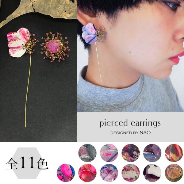 ピアス レディース 揺れる イヤリング オシャレ アート 左右非対称 アシメトリー ウェディング パーティー Buyee Buyee 提供一站式最全面最專業現地yahoo Japan拍賣代bid代拍代購服務 Bot Online