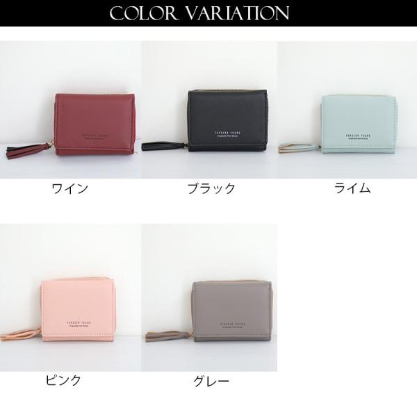財布 三つ折り レディース おしゃれ ラウンドファスナー 安い ミニ財布 タッセルチャーム付き Buyee Buyee 日本の通販商品 オークションの入札サポート 購入サポートサービス