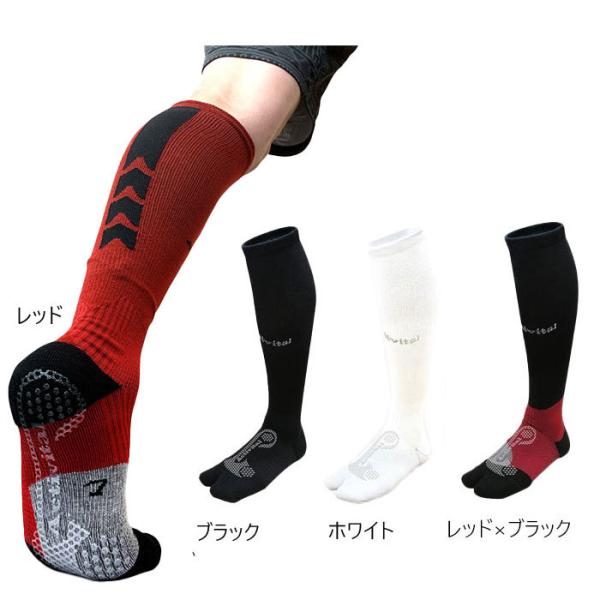 アクティバイタル メンズ レディース ハイブリッド サポーター 靴下