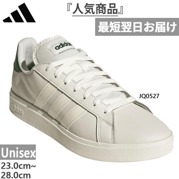 adidas（アディダス） メンズ レディース グランドコート べース