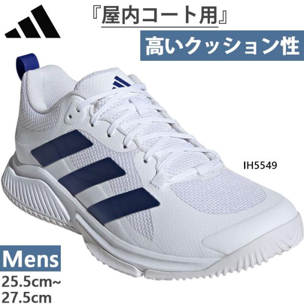 adidas バレーボールシューズ ホワイト/ブルー/ブラック Amazon | [アディダス] バレーボールシューズ ノバフライト