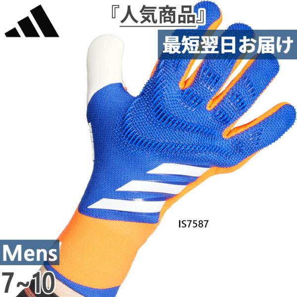 vitaliser_adidas-12819