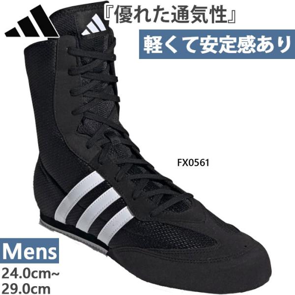 adidas（アディダス） ボクシング メンズ ボックス ホッグ BOX HOG 2