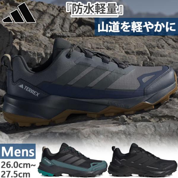 adidas（アディダス） メンズ テレックス スカイチェイサー ゴアテック