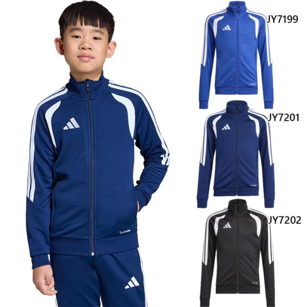 キッズサッカートレーニングウェア 150サイズ　まとめ売り adidas（アディダス） ジュニア キッズ ティロ 26 リーグ キッズ