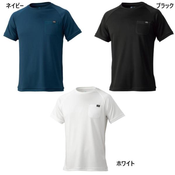 半袖 水陸両用 ラッシュガード tシャツの人気商品・通販・価格比較 