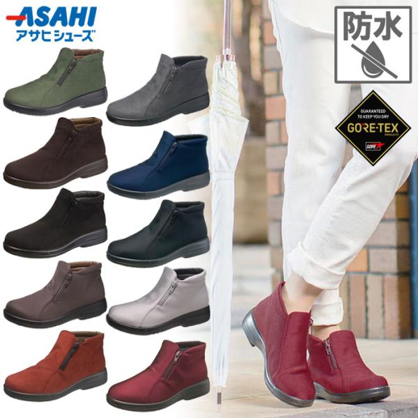 3E幅 アサヒシューズ レディース トップドライ TDY3912 TDY3912A カジュアルシューズ 防水 レインシューズ ショートブーツ ゴアテックス GORE-TEX ブラック 黒 グレー 送料無料 asahi shoes アサヒシューズ 3E幅 レディース トップドライ TDY3912 TDY3912A
