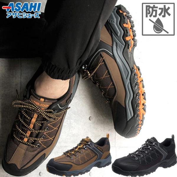 vitaliser_asahishoes-1087