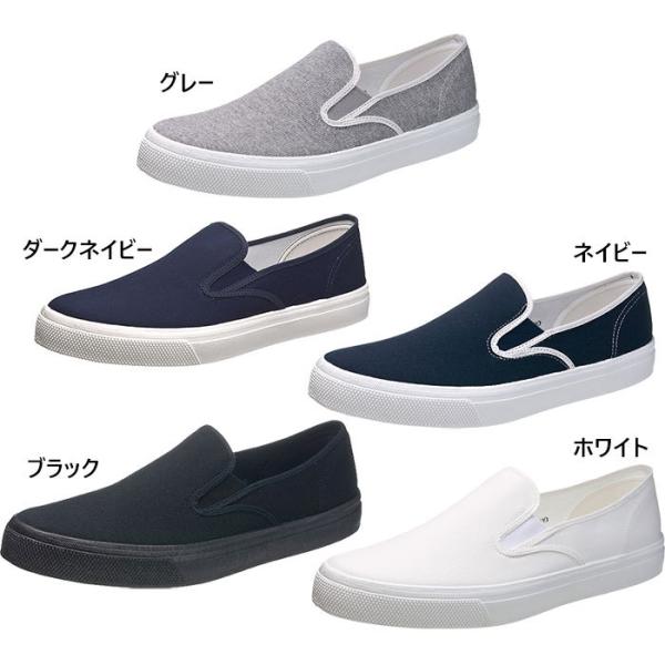 メンズスニーカー スリッポン アサヒの人気商品・通販・価格比較 - 価格.com メンズスニーカー スリッポン アサヒの人気商品・通販・価格比較 - 価格.com