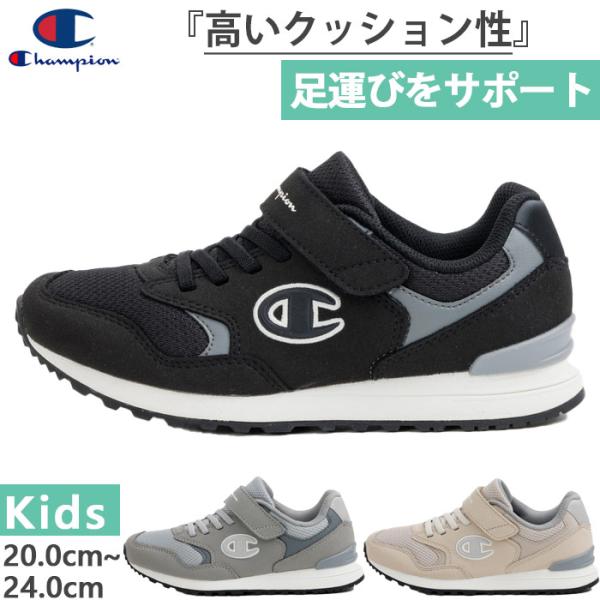 20.0cm 21.0cm 21.5cm 22.0cm 22.5cm 23.0cm 23.5cm 24.0cm グレー ブラック ベージュ 靴 フットウェア 子供用スニーカー キッズシューズ ジュニアシューズ 子供用シューズ 子供靴 子ども...