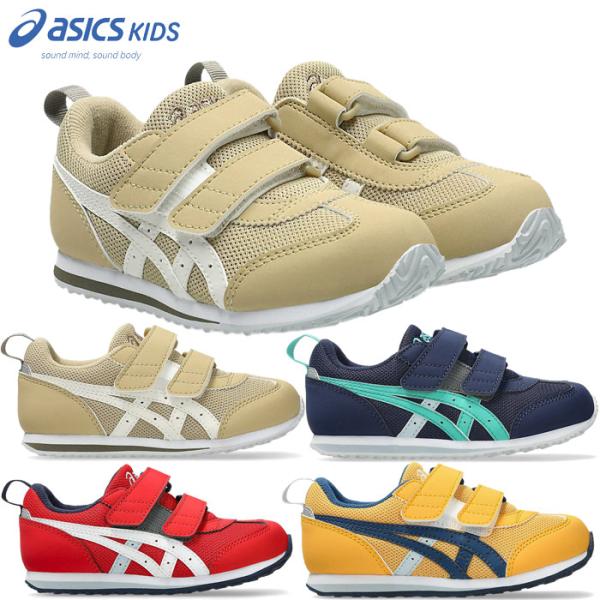 ASICS（アシックス） ジュニア キッズ アイダホミニ5 IDAHO MINI 5