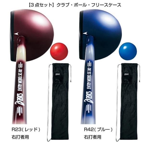 パークゴルフ 3点セッの人気商品・通販・価格比較 - 価格.com パークゴルフ 3点セッの人気商品・通販・価格比較 - 価格.com